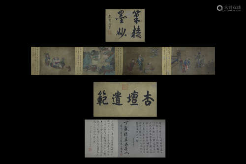 Handkerchief from Guanpeng Ding