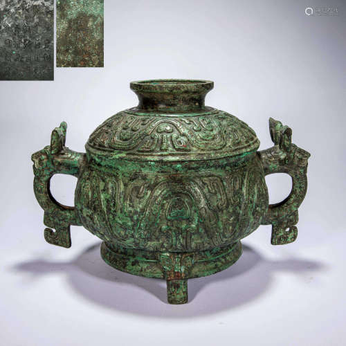 Bronze amphora censer from Han