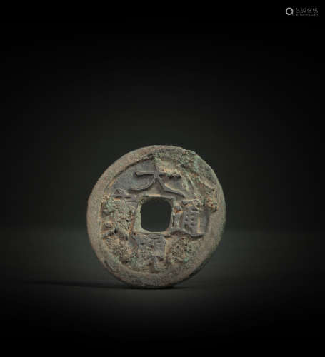 Da Guan Tong Bao coin from Northern Song