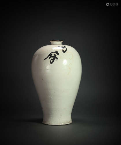 Prunus vase from Yuan