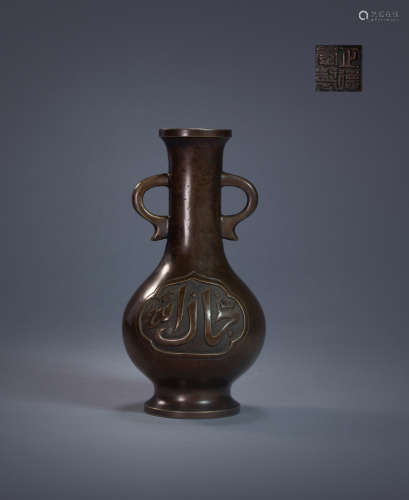 Copper amphora vase from Qing