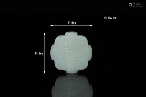 Hetian jade pendant from Ming