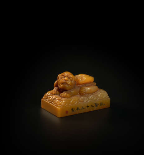 Orpiment seal in lion form from Qing