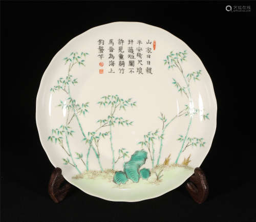 Famille Rose Bamboo Plate Jiaqing Style