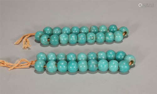 Two Turquoise Beaded Bracelets