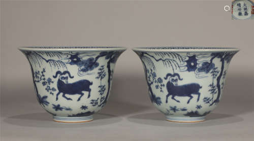 Pair Blue and White Ram Bowls Jiajing Style