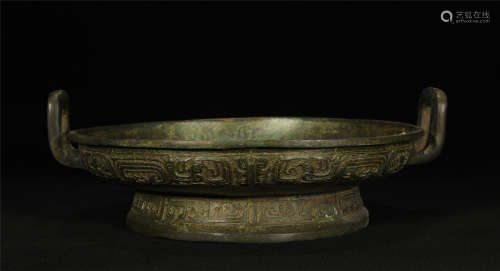 Inscribed Bronze Tray Shang Dynasty