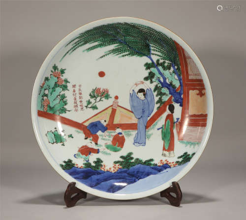 Famille Verte Figural Plate Kangxi Style
