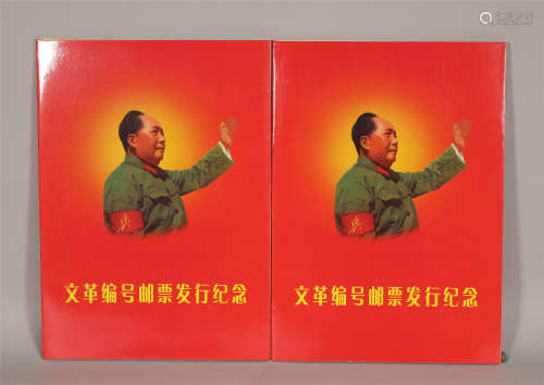 Two Chinese Stamps Albums