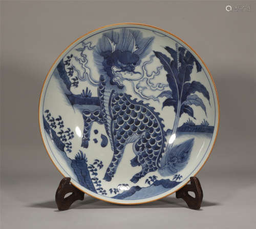 Blue and White Kylin Plate Yongzheng Style