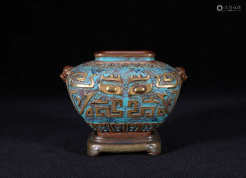 Archaistic Form Waterpot Qianlong Style