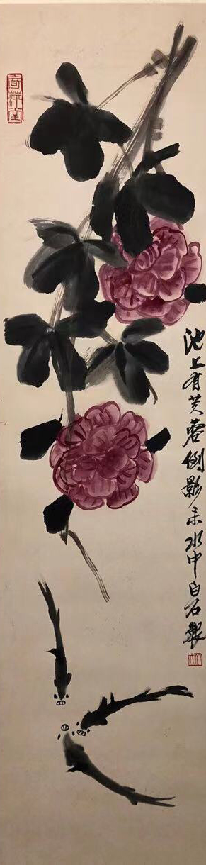 齐白石作品图片芙蓉花图片