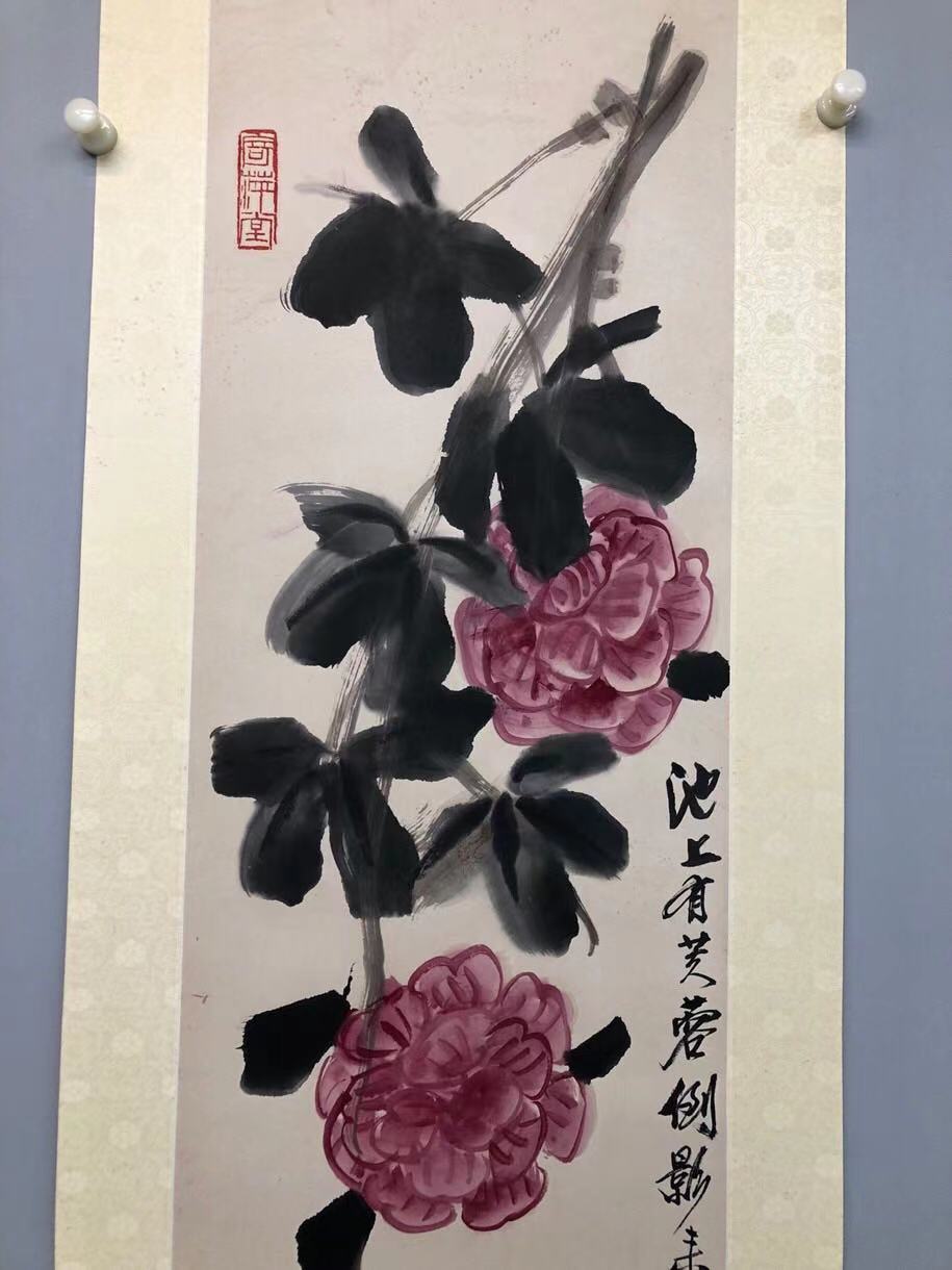 齐白石作品图片芙蓉花图片