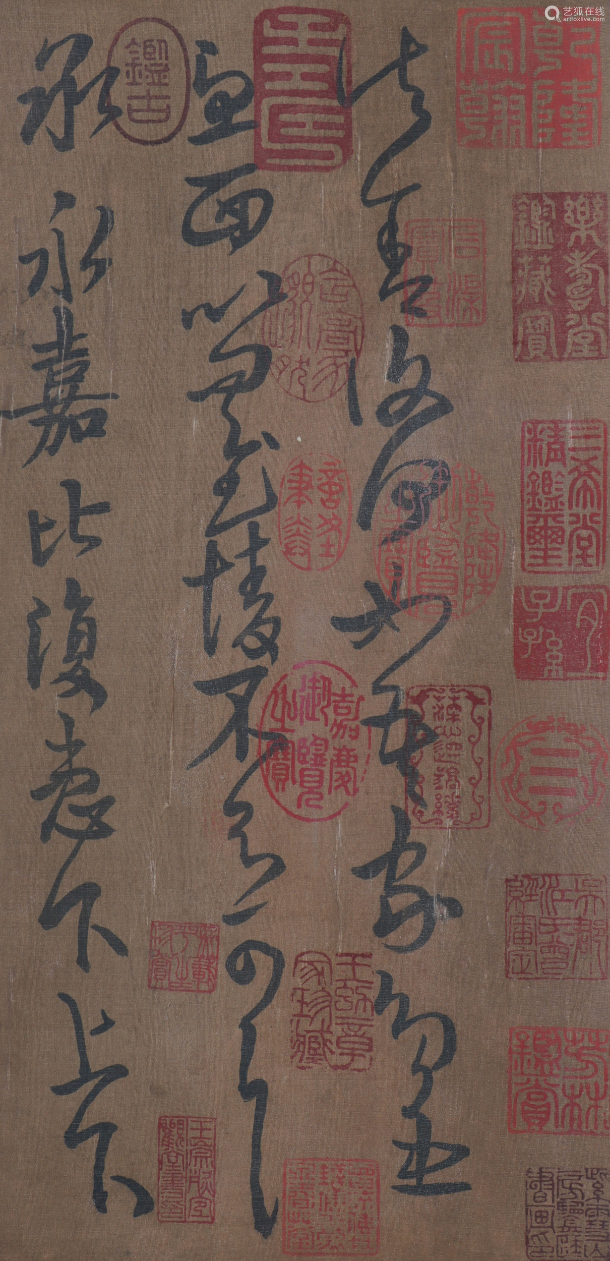 王羲之书法单片