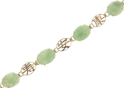 Chinese 14ct gold and cabochon green jade bracelet, 18cm in ...