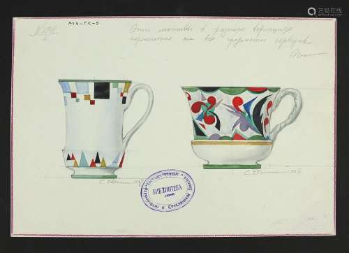 Sergei Vasil'evic Chekhonin 1928 - Project drawing for cups ...
