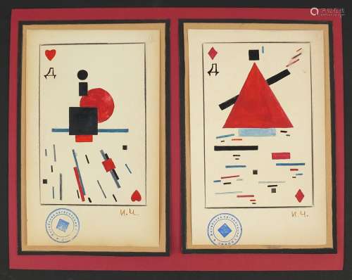 Ilya Grigorevich Chashnik 1920 - Card designs, abstract comp...
