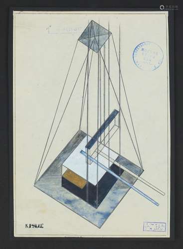 Gustav Gustavovich Kluzis (Klutsis) 1923 - Abstract composit...