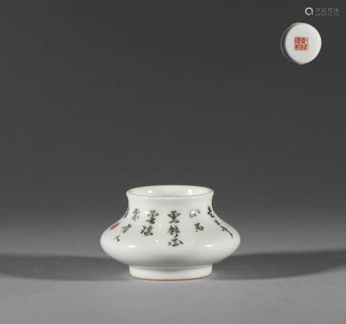 Pastel poem and prose water bowl in Qing Dynasty