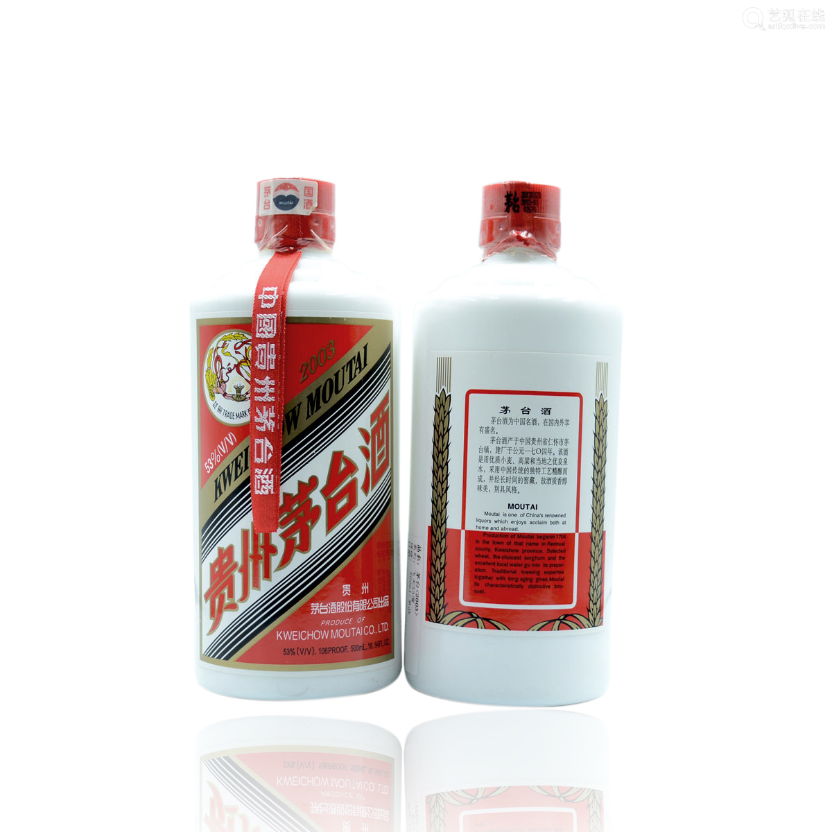 2023飞天茅台批发价多少钱(20年43度飞天茅台价格)-酒百科