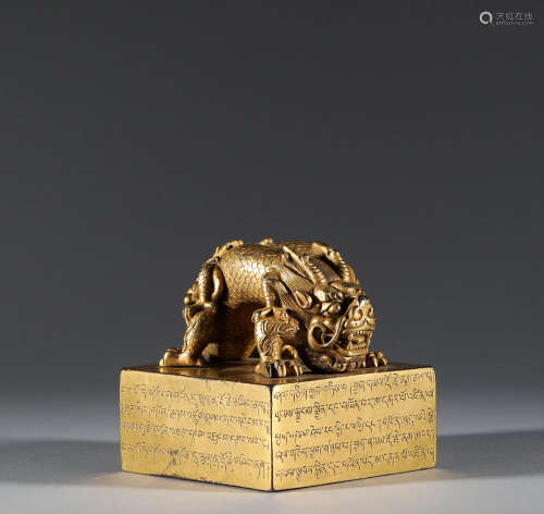 Bronze gilt seal of Qing Dynasty