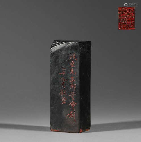 Shoushan stone seal in Qing Dynasty