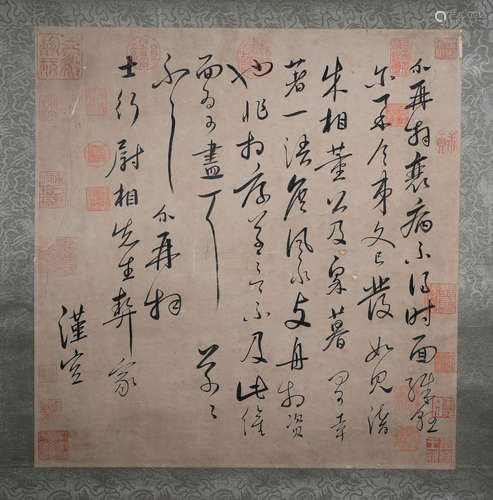 Chinese ink and wash calligraphy (anonymous)