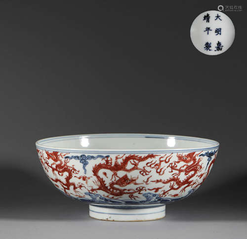 Blue and white glazed bowl with red dragon pattern in Ming D...