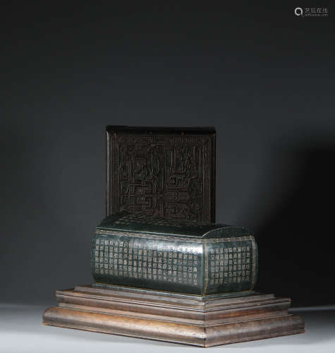 Hetian Biyu's poem coffin in Qing Dynasty