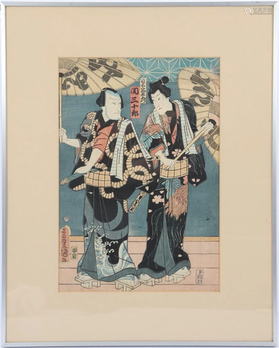 Unclearly signed, 2 figures, color woodcut, Japan