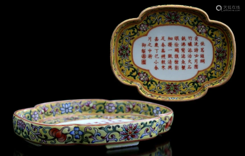 Porcelain patti pan with rich polychrome decoration