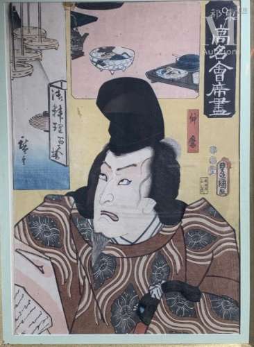 JAPON, XIXe siècle
