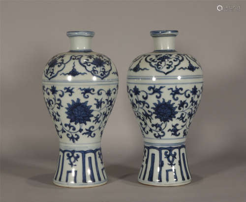 Pair Blue and White Meiping Ming Style