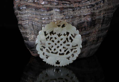 A Reticulated White Jade Plaque Qing Style