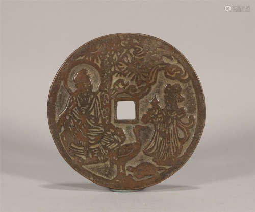 A Chinese Coin