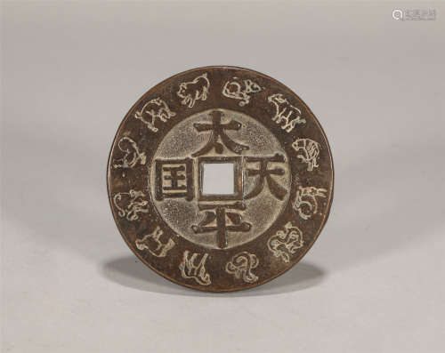 A Chinese Coin