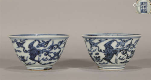 Pait Blue and White Cups Ming Style