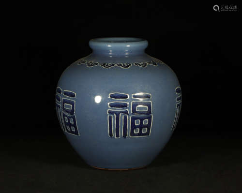 A Blue Ground and Underglaze Blue Jar Qianlong Style