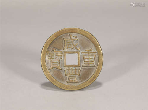 A Chinese Coin