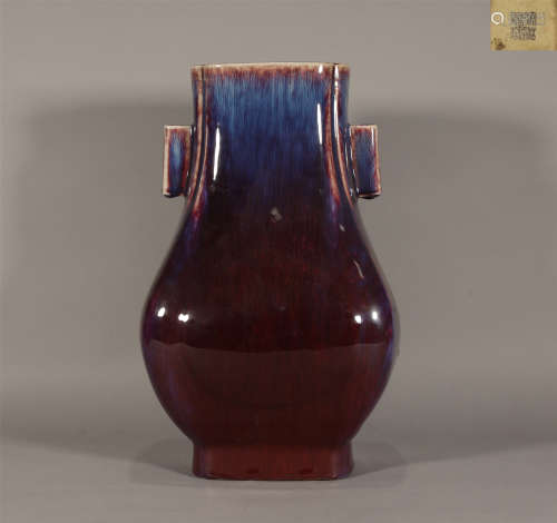 A Flambe Glazed Arrow Vase Qianlong Period