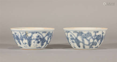 Pair Blue and White Cups Chenghua Style