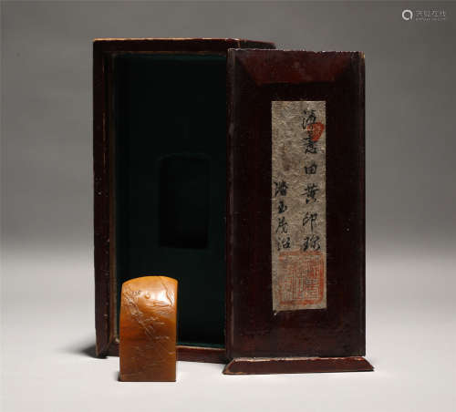 Carved Tianhuang Seal Qing Dynasty