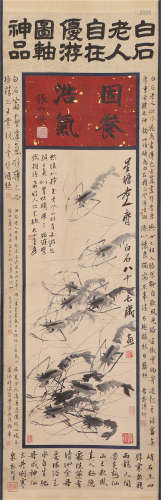 A CHINESE PAINTING SHRIMPS AND CALLIGRAPHY