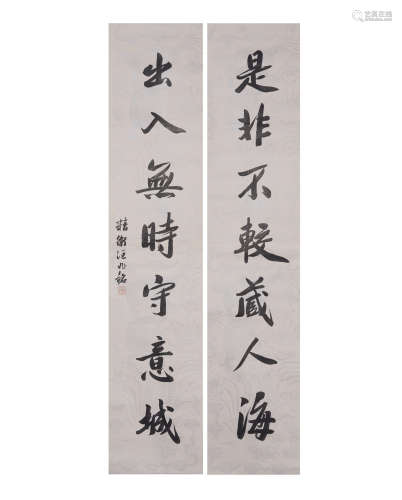 A CHINESE CALLIGRAPHY COUPLET