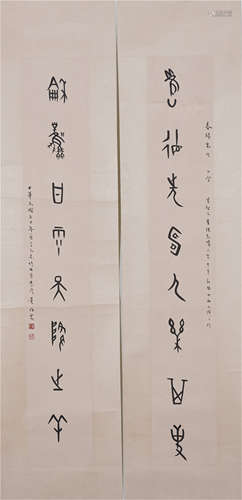 A CHINESE CALLIGRAPHY