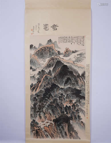 A CHINESE PAINTING MOUNTAINS LANDSCAPE