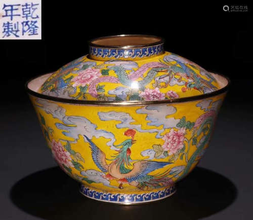 QIANLONG MARK ENAMELED GLAZE PHOENIX CUP WITH COVER