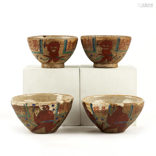 Set of 4 Chinese Qing Tea Bowls