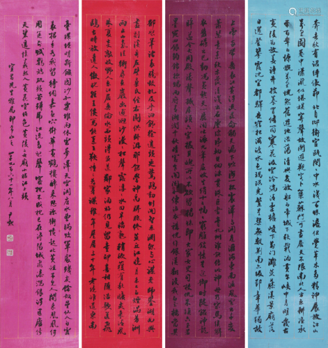 沈尹默(1883-1971)书法四屏 水墨 纸本镜片