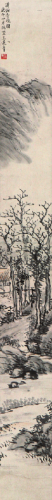 王季迁(1907-2003)潇湘奇境图 设色 纸本立轴